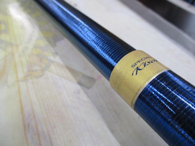 ｽﾍﾟｼｬﾙ競FW H2.6 95NZ