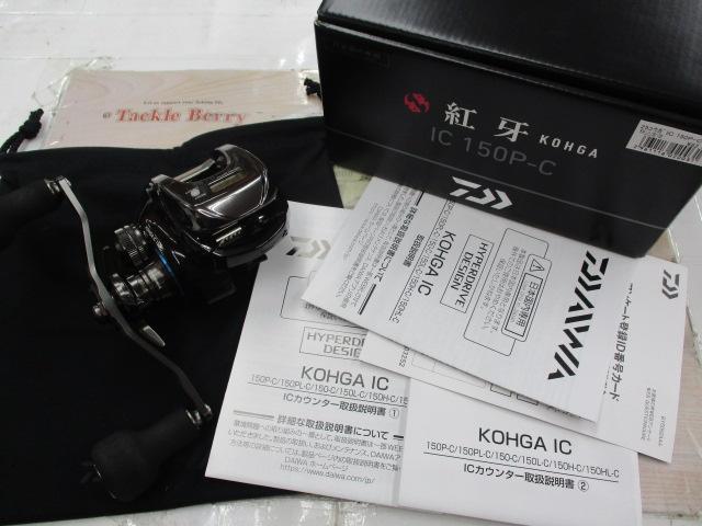 25紅牙 IC 150P-C