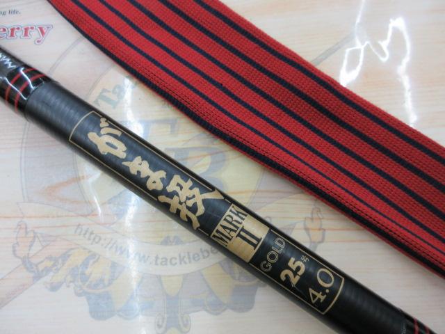 がま投ﾏｰｸⅡG 25号4.0m振出