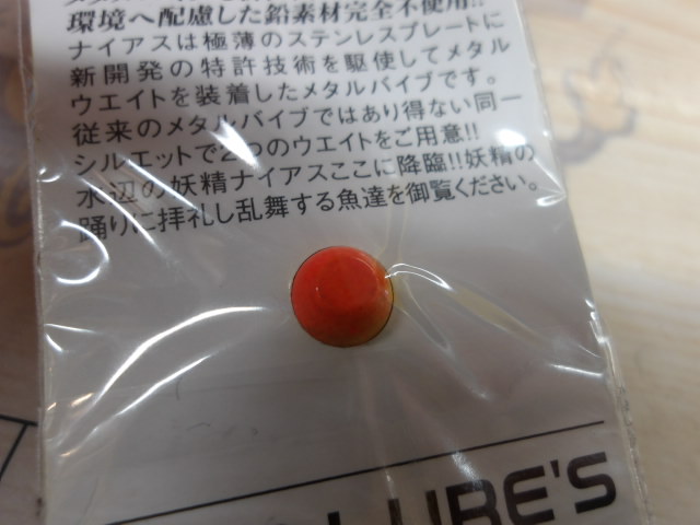 【ｾｯﾄ商品】ﾌﾞﾚｲﾌﾞ･ﾅｲｱｽ