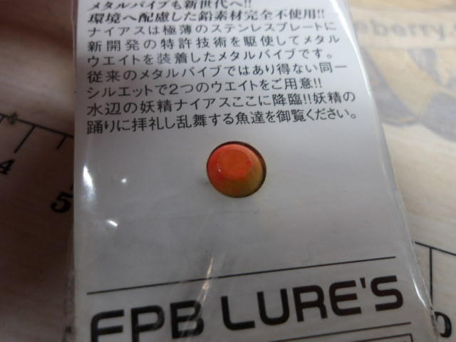【ｾｯﾄ商品】ﾌﾞﾚｲﾌﾞ･ﾅｲｱｽ