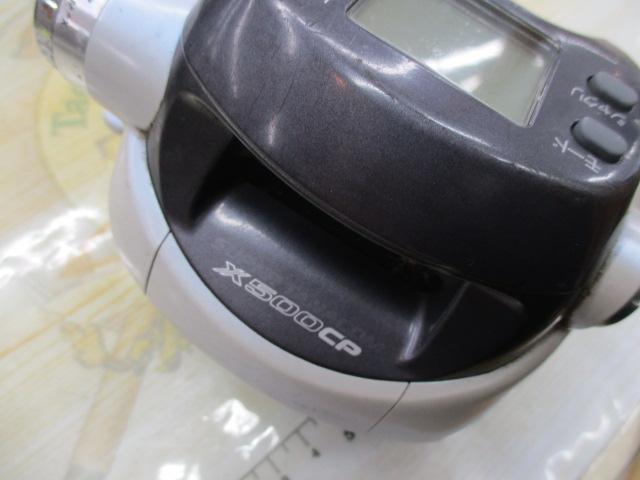 スーパータナコンX 500CP