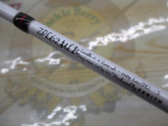 ZEROSHIKI ﾏｯﾊⅢﾊﾟﾜｰﾗｲﾄ ZPL62MLB