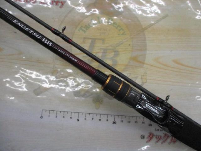 20炎月BB一つﾃﾝﾔﾏﾀﾞｲ B235H