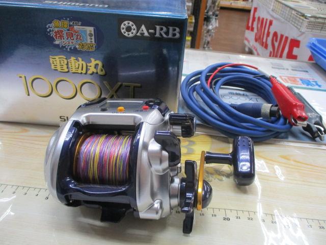 04電動丸 1000XT