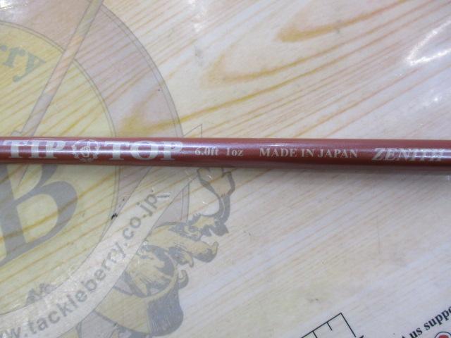 ﾃｨｯﾌﾟﾄｯﾌﾟ ﾌｪﾙｰﾙ
