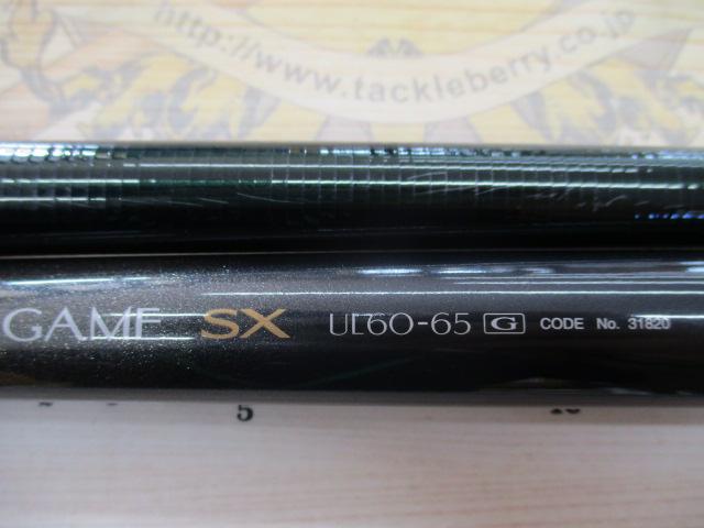 AZ渓流ｳﾙﾄﾗｹﾞｰﾑSX UL60-65G