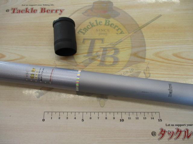 HX翡翠 硬調70MK