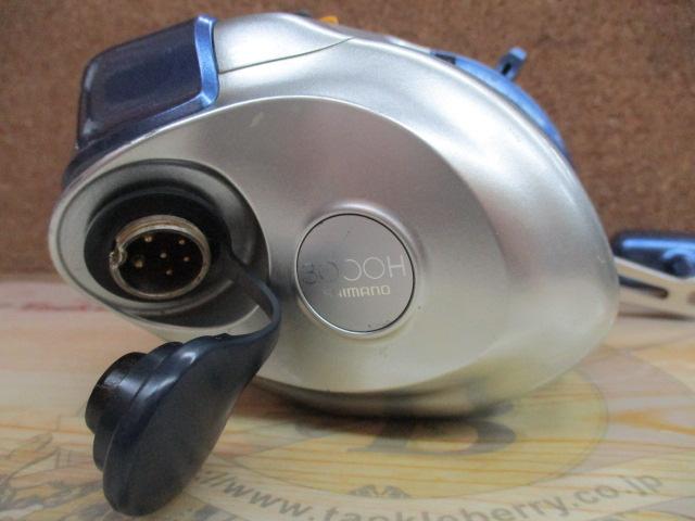 04電動丸 3000H