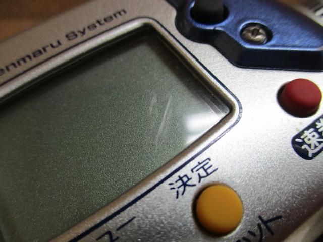 04電動丸 3000H