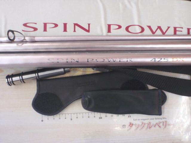 11ｽﾋﾟﾝﾊﾟﾜｰ425BX