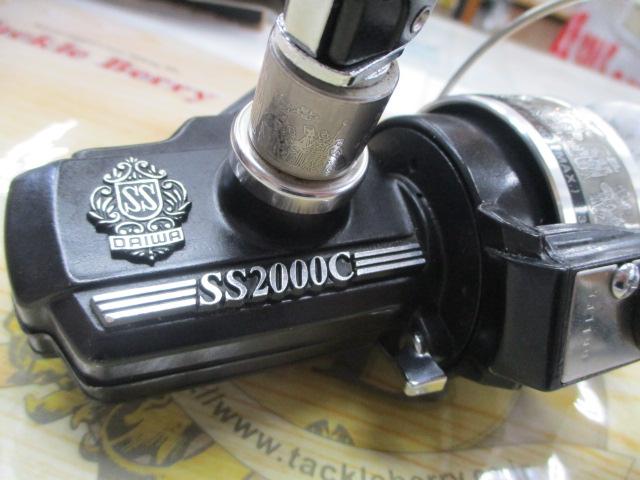 SS-2000C