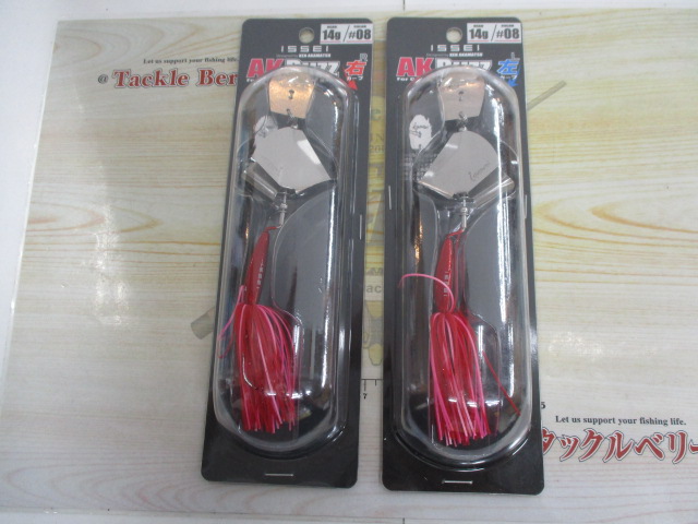 【ｾｯﾄ商品】 AKﾊﾞｽﾞ14g 2点ｾｯﾄ
