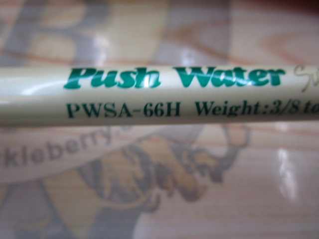 ﾌﾟｯｼｭｳｫｰﾀｰｽｰﾊﾟｰｱﾏｿﾞﾝ PWSA-66H (ｶｵﾘ)