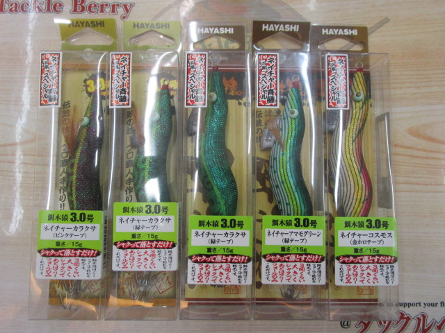 【ｾｯﾄ商品】HAYASHI 　餌木猿3.0号　5点ｾｯﾄ