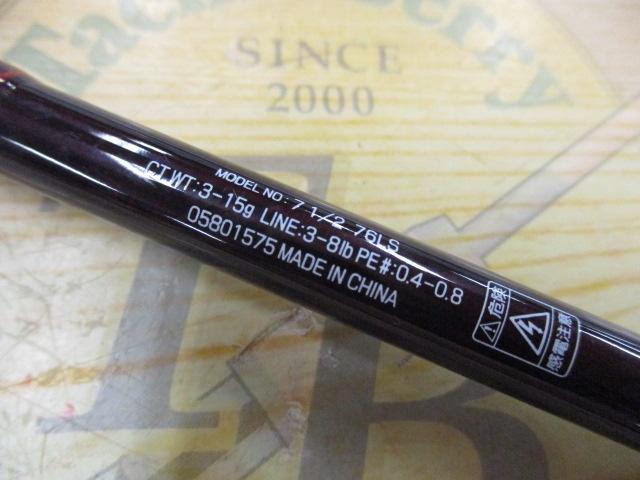 7 1/2(ｾﾌﾞﾝﾊｰﾌ) 76LS