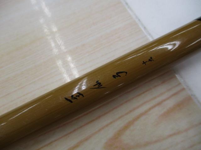 至仙弓 19