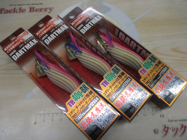 【ｾｯﾄ商品】ｴｷﾞﾘｰﾀﾞｰﾄﾏｯｸｽTR3個ｾｯﾄ