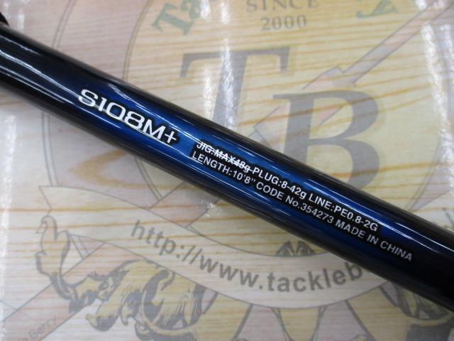 22ﾈｯｻBB S108M+