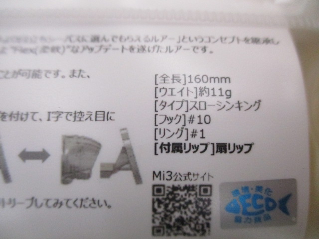 ﾍﾃﾞｨｻｲﾄﾌﾚｯｸｽ160