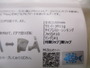 ﾍﾃﾞｨｻｲﾄﾌﾚｯｸｽ160