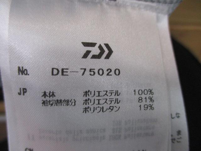 ﾛﾝｸﾞｽﾘｰﾌﾞﾄﾞﾗｲｼｬﾂDE-75020ﾚｯﾄﾞXL