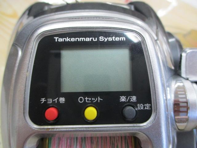 11ﾌｫｰｽﾏｽﾀｰ 1000MK