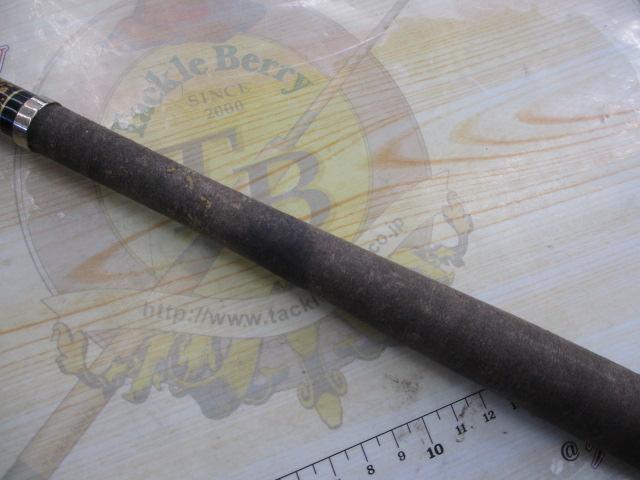 がま鯉45