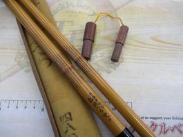 別誂軽細調征興へら570