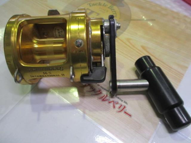 インターナショナルⅡ 16S 2スピード パワードラグ