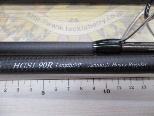ﾋｭｰｼﾞｶｽﾀﾑｼﾞｪﾉﾏ HGS1-90R