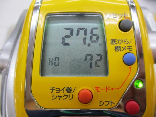 ｼｰﾎﾞｰｸﾞ 300MT