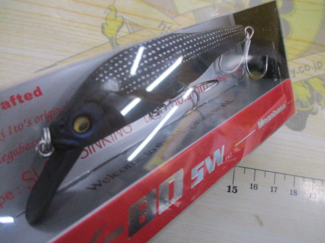 【ｾｯﾄ商品】ﾒｶﾞﾊﾞｽ　ｿﾙﾄﾙｱｰ限定ｶﾗｰｾｯﾄ☆