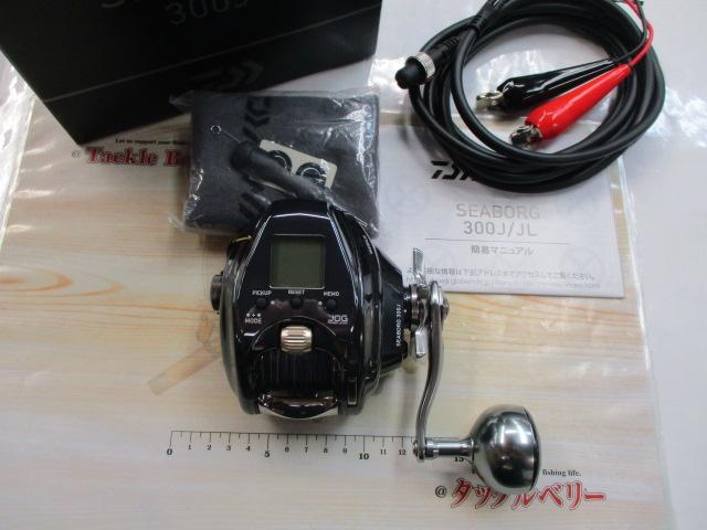 21ｼｰﾎﾞｰｸﾞ 300J