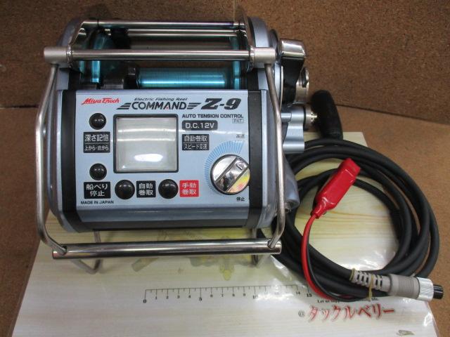 ｺﾏﾝﾄﾞ Z-9(12V)