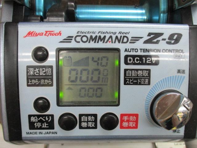 ｺﾏﾝﾄﾞ Z-9(12V)