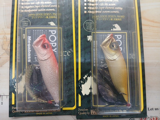 【ｾｯﾄ商品】ﾎﾟｯﾌﾟX2個ｾｯﾄ