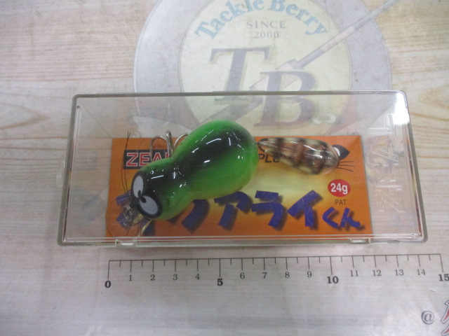ﾃﾞｶｱﾗｲｸﾝ