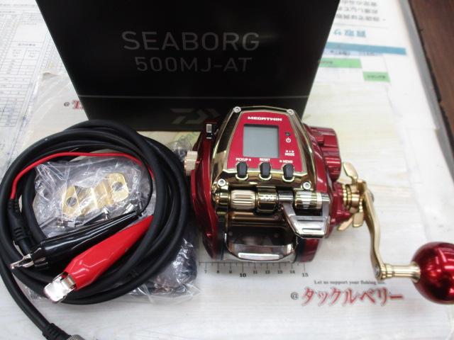 22ｼｰﾎﾞｰｸﾞ 500MJ-AT