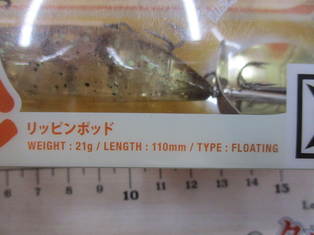 【ｾｯﾄ商品】ﾘｯﾋﾟﾝﾎﾟｯﾄﾞｾｯﾄ