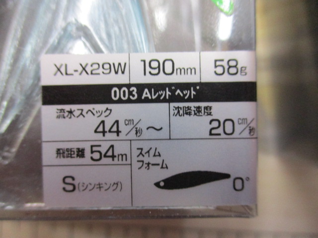 【ｾｯﾄ商品】ｱｰﾏｼﾞｮｲﾝﾄｾｯﾄ
