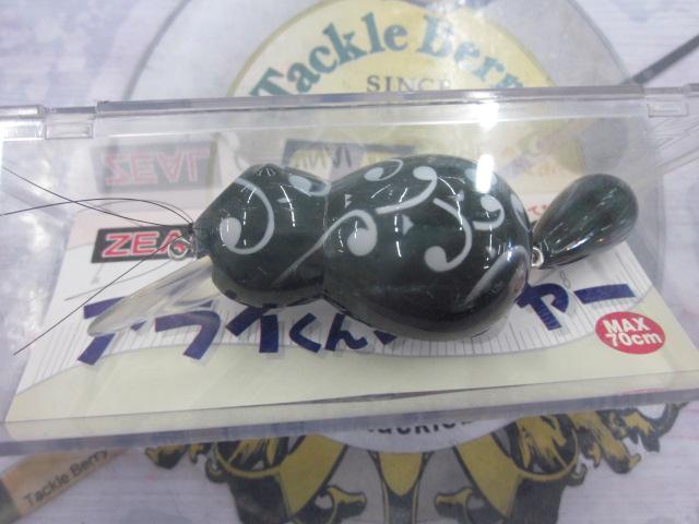 ｱﾗｲくんﾒｼﾞｬｰ