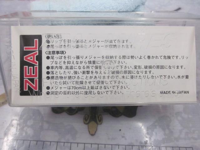 ｱﾗｲくんﾒｼﾞｬｰ