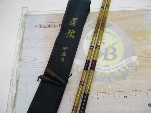 秀弦 450