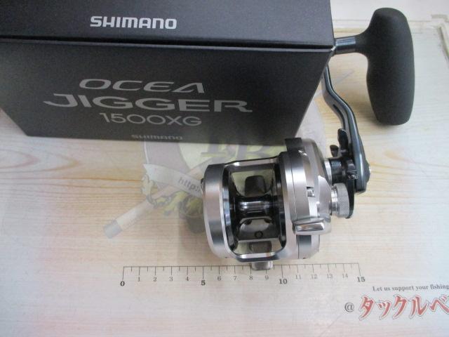 21ｵｼｱｼﾞｶﾞｰ 1500XG