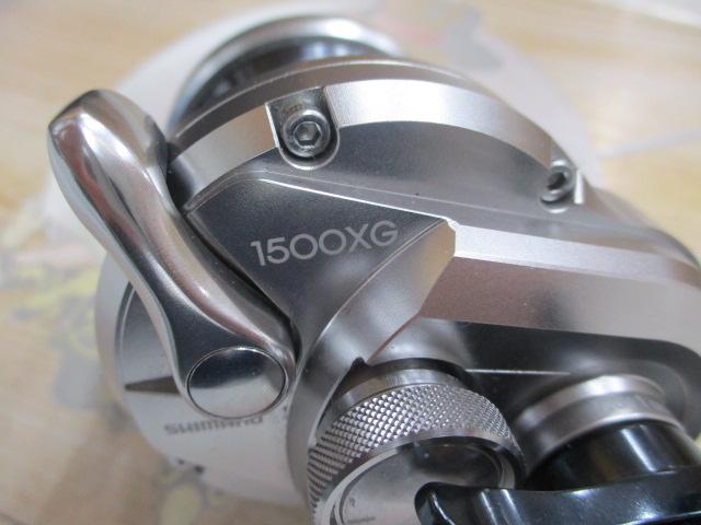 21ｵｼｱｼﾞｶﾞｰ 1500XG