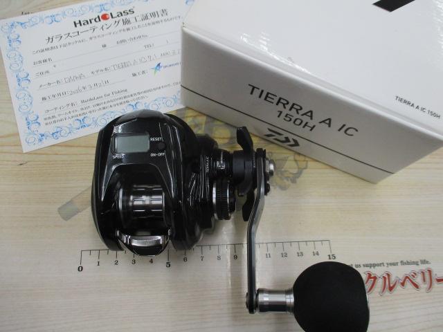 21ﾃｨｴﾗ A IC 150H