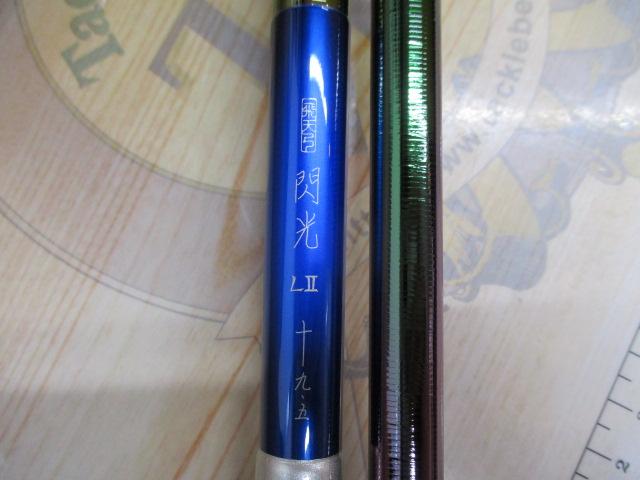 飛天弓 閃光L2 19.5