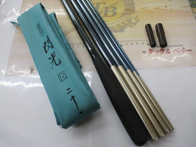 飛天弓 閃光R 21