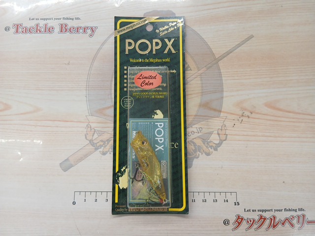 ﾎﾟｯﾌﾟX　ﾘﾐﾃｯﾄﾞｶﾗｰ